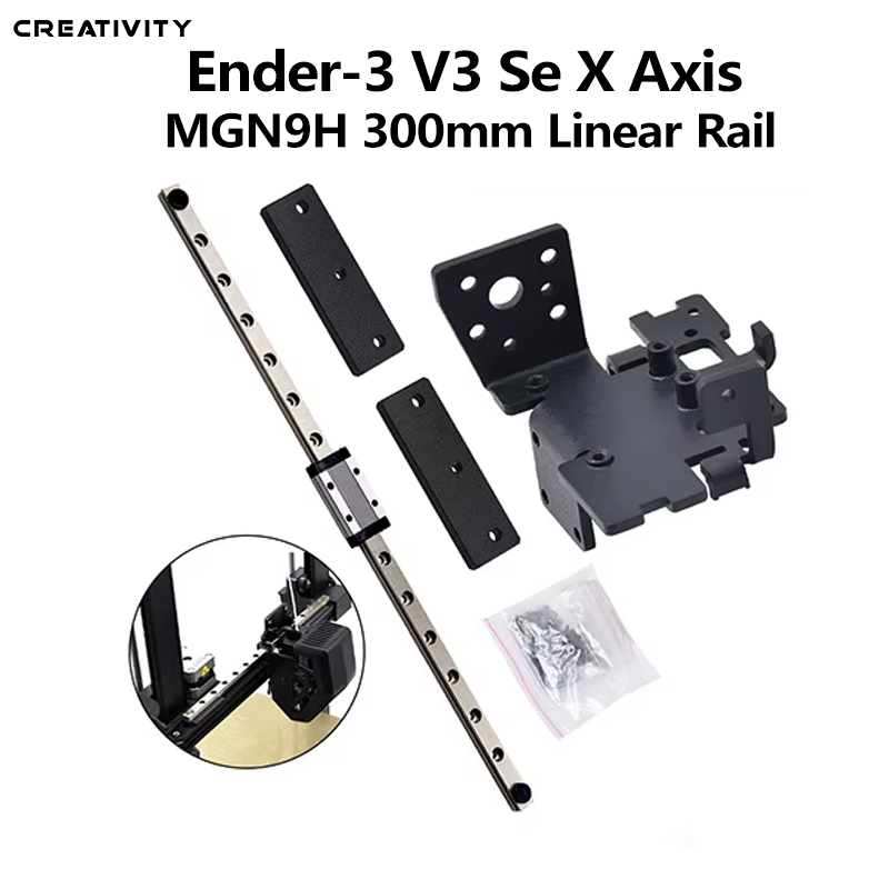 ชุดอัพเกรดแกน X สำหรับ Ender 3 - 3D Printing Guide บทวิจารณ์และราคา